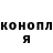Бошки Шишки AK-47 Dylan Folts