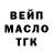 Гашиш Изолятор Alexandr Tydyk