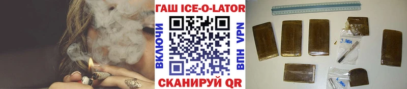 ГАШИШ гашик  Болотное 
