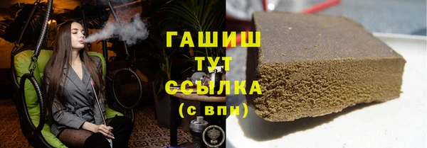 герыч Сафоново