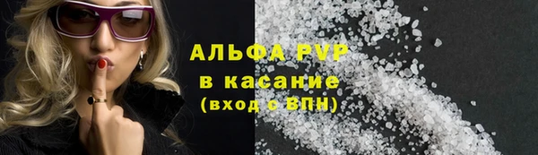 мескалин Абаза