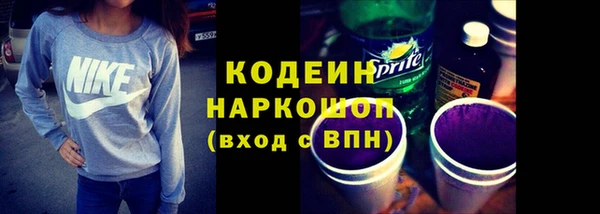 герыч Сафоново