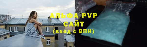марки lsd Каменка