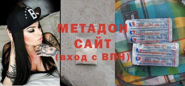 кристаллы Каменногорск