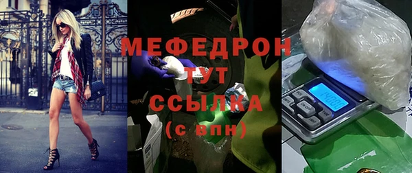 герыч Сафоново
