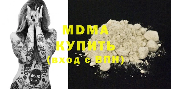 мескалин Абаза