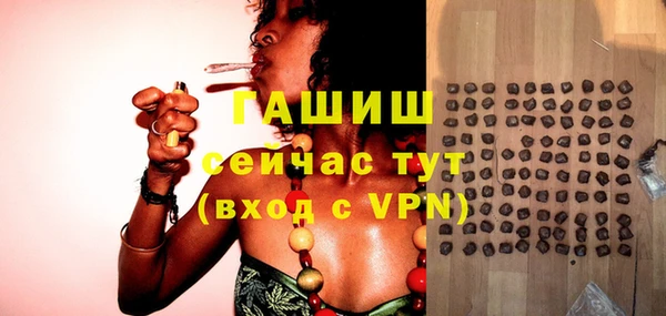 мефедрон мука Абинск