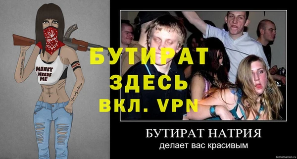 герыч Сафоново