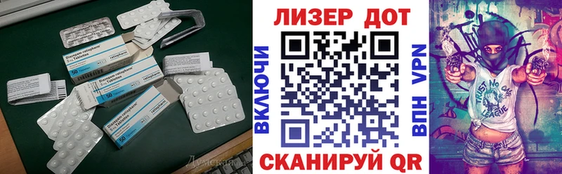 Лсд 25 экстази кислота  Болотное 