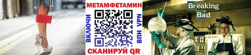 Метамфетамин Декстрометамфетамин 99.9%  Болотное 
