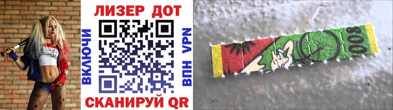 Марки N-bome 1500мкг  дарнет шоп  Болотное 